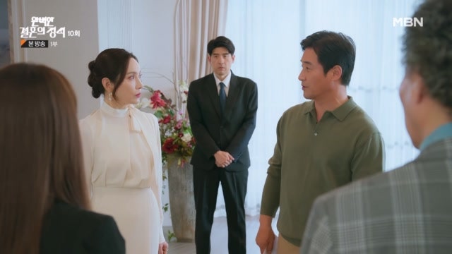 스포주의)완벽한결혼의정석 MBN드라마 OTT 줄거리 원작웹툰 결말 다시보기 출연진 인물관계도....