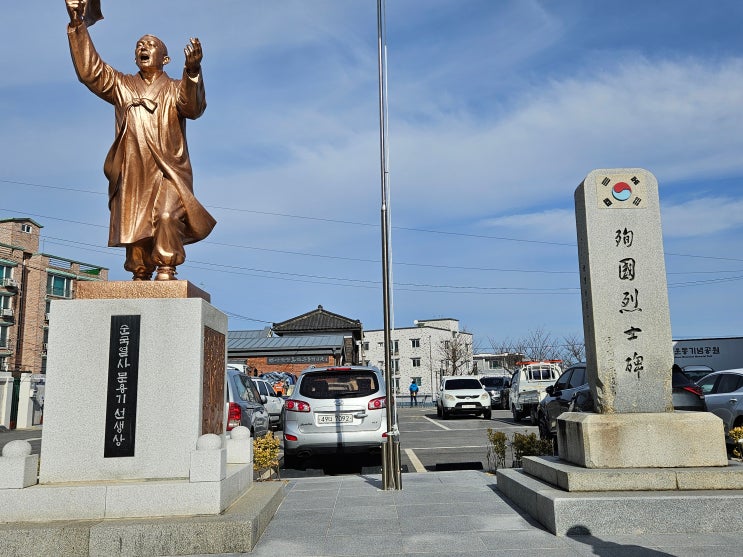 전라북도 익산여행 (익산에서 일어난 항일의병부터 4.4만세운동까지 이어진 익산지역 선열들의 호국정신이 담겨 있는 "익산항일독립운동기념관")