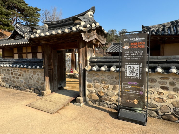  [경기 남양주] 다산 정약용 유적지, 다산의 숨결이 느껴지는 곳