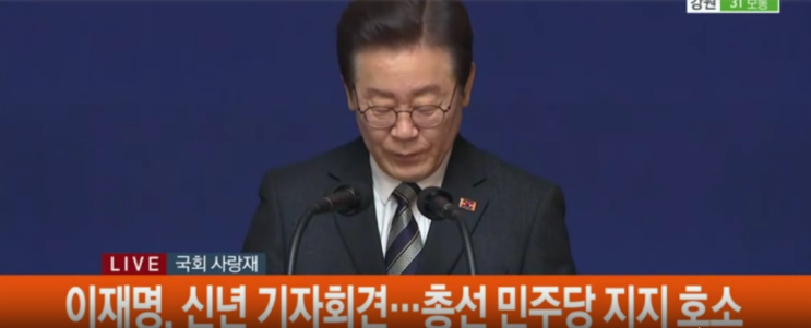 사주 <b>의혹</b>' 손준성 1심 징역 1년 / 클린스만호, 사우디 꺾고 8강... 