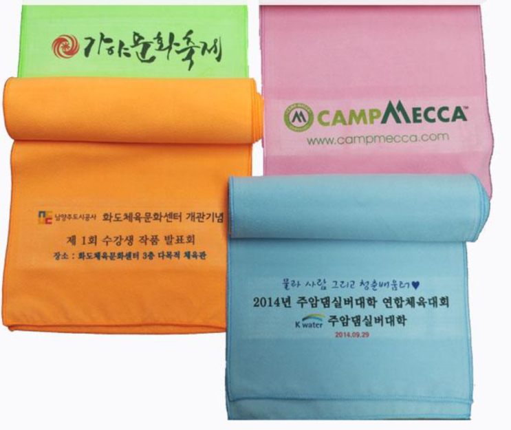  극세사 스웨이드스포츠 타올, 스포츠타올판촉, 헬스센터홍보용품, 헬스센터 판촉물, 운동센터홍보용품, 산악회단체선물, 유용한 선물, 쓸모있는 선물, 산악회판촉물 등으로 추천합니다~