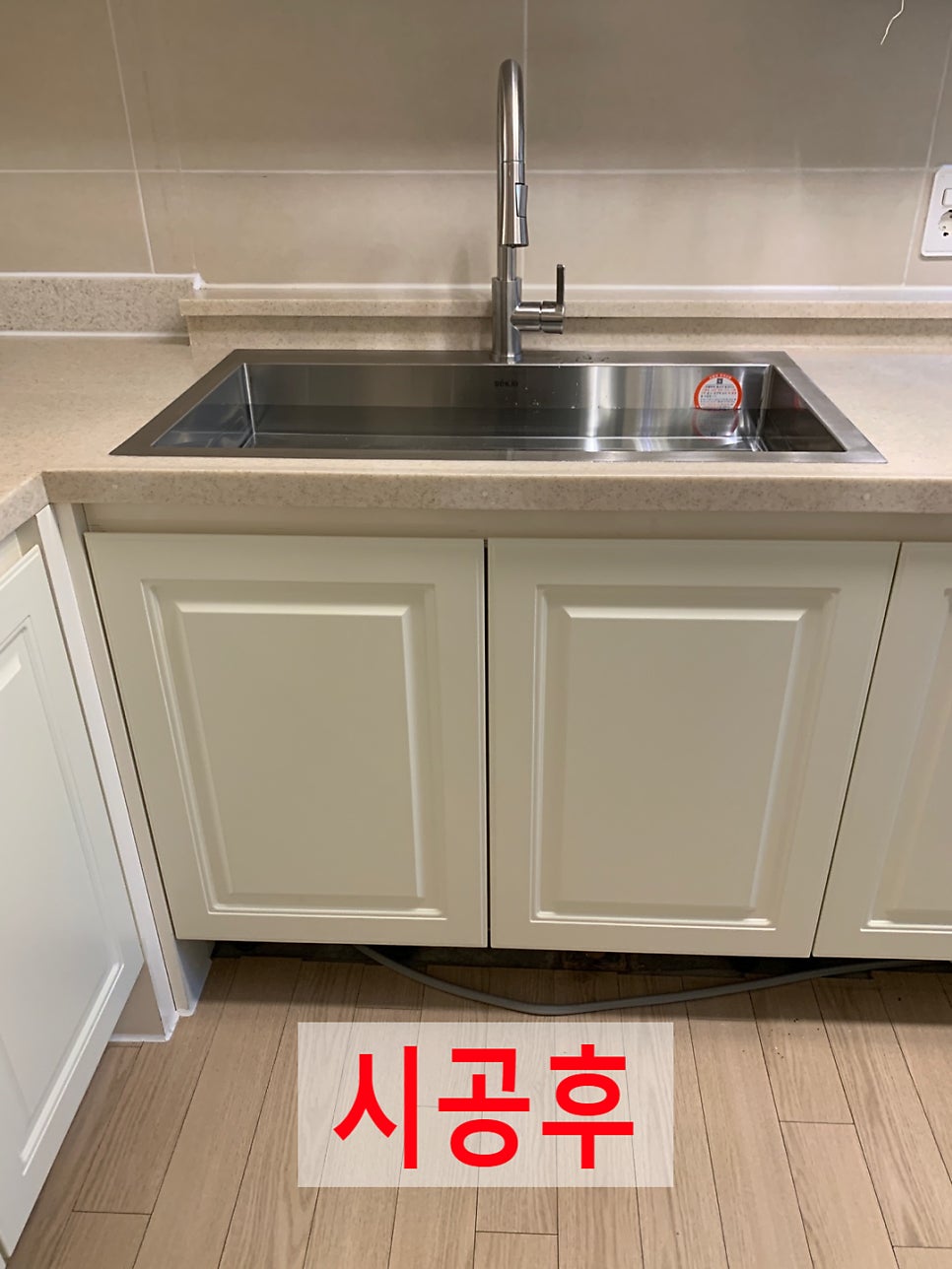 사각싱크볼거위목수전교체