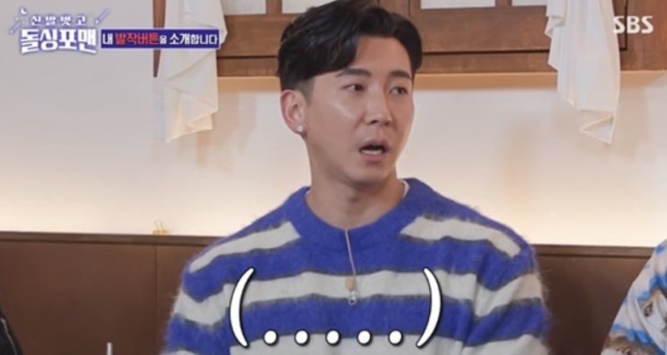 <b>브라이언</b>, <b>돌싱포맨</b> MC들에게 '극대노'하며 던진말 화제..뭐라... 