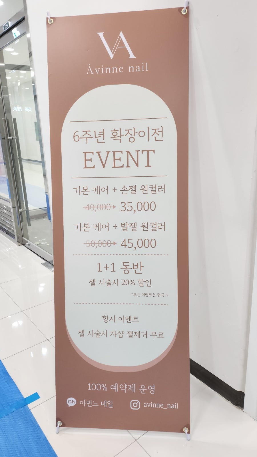 아빈느네일 사진 2