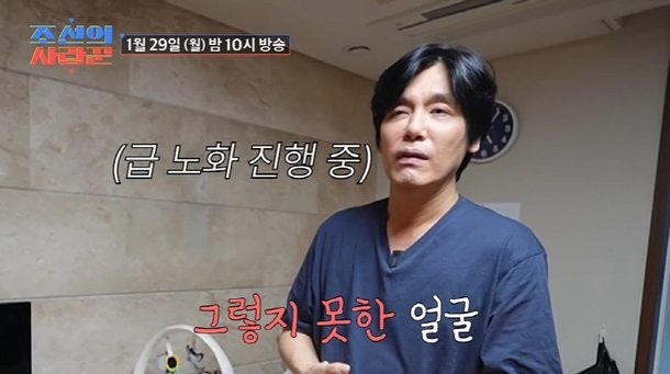 최성국 근황