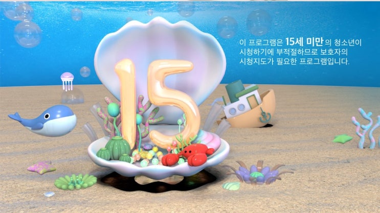  구월동3D학원-광고영상제작, 3D애니메이션, 3D모델링, 방송영상, 3D모션그래픽 디자이너로 데뷔하장!~(송도,주안,부평,부천)