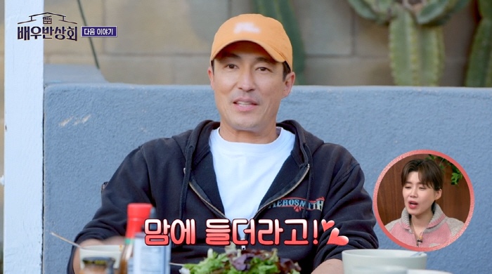 얼짱 <b>다니엘</b>헤니 "식당서... 고백 ('<b>배우반상회</b>')500번오디션