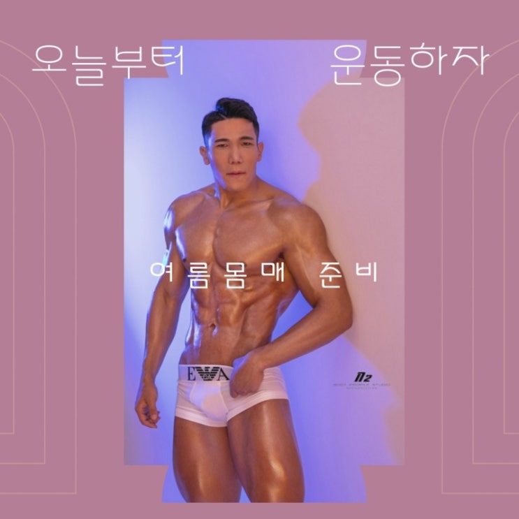  원주 단구동 PT :: 1대1 피티 전문 김정환 트레이너 피티가격 , 회원 만족도 / VIP FITNESS 원주 세경점