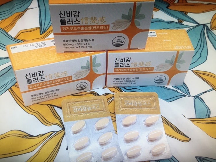  김오곤 신비감 다이어트, 가격 효과 성분 후기!