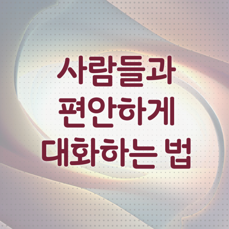  스피치지도사 자격증 1급 온라인 취득 알려드립니다 !!!