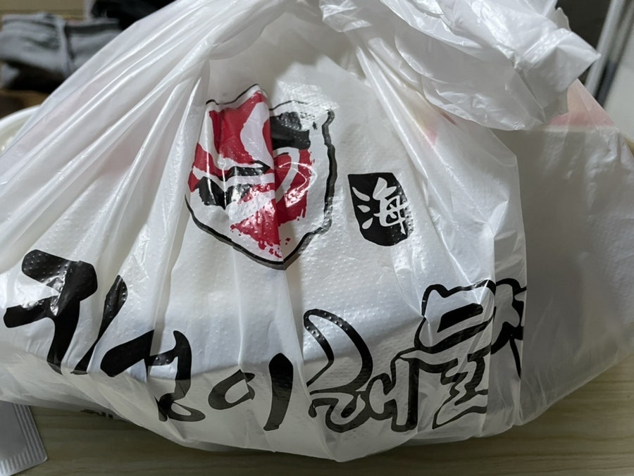 지성이해물찜 사진 2