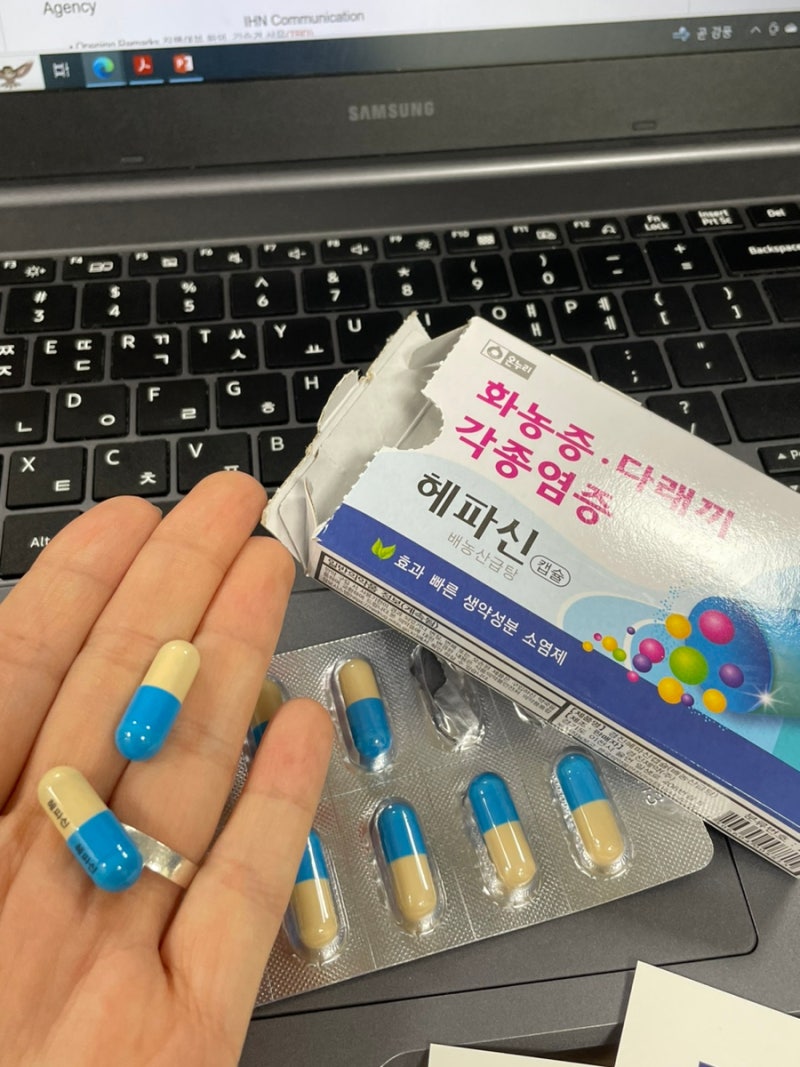 다래끼 초기증상 눈다래끼 먹는약 약국약 콩다래끼 술먹어도되나요