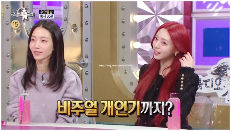  라디오스타 852회 김신록 재벌집 막내아들 지옥 박정자 진화영 남편 연애 아버지 유학 수상 안영미 도파민 서울대