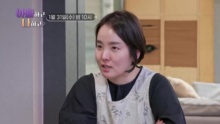 백일섭 딸 백지은 10년만에 만남 절연 이유 진심통했을까 백일섭 딸 백지은 10년만에 만남 절연 이유 진심통했을까