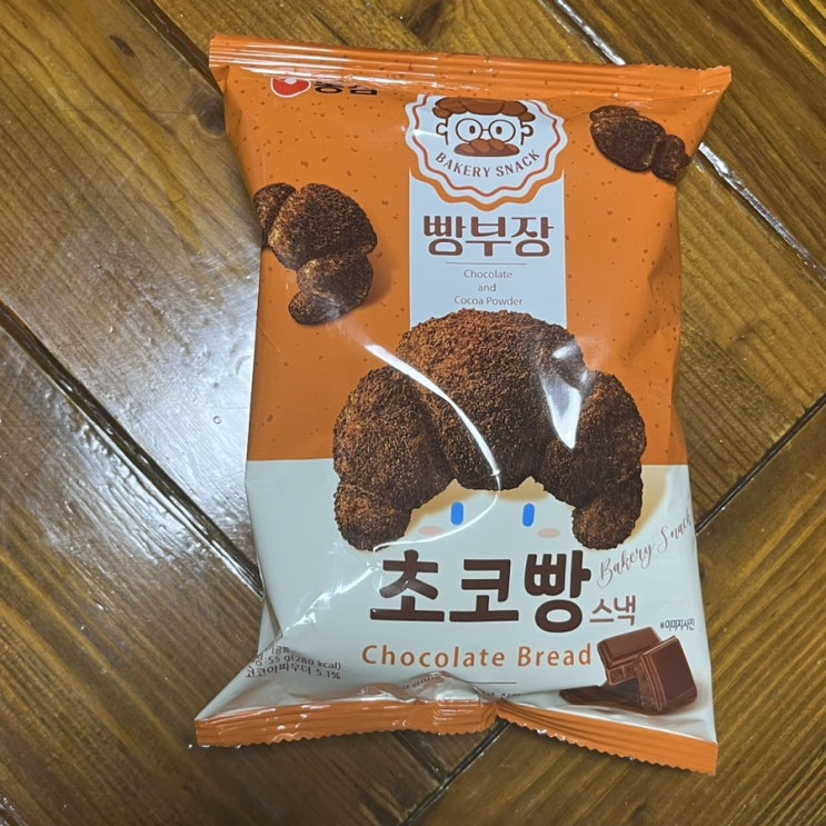  빵부장 초코빵 먹어본 후기