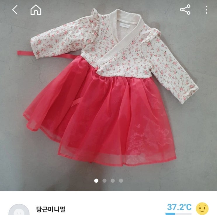  미니멀라이프 작아진 한복  당근으로 비우기