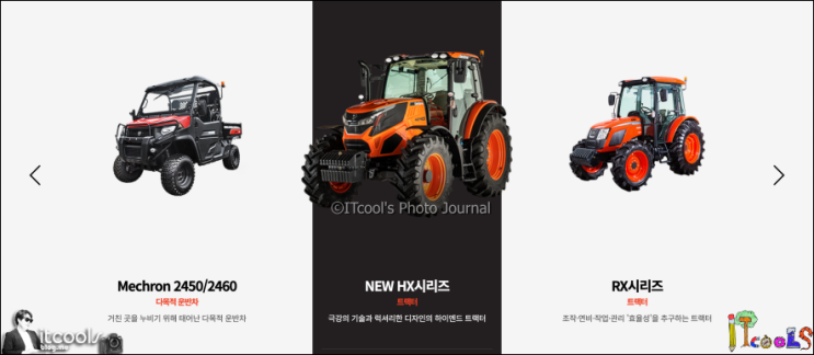 2024년 최신 대동 경운기: 기술과 효율의 완벽한 조화 2024년 최신 대동 경운기: 기술과 효율의 완벽한 조화