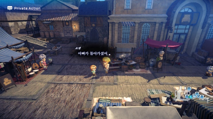 스타오션2 힐튼 PA이벤트 공략과 도적의 장갑 구하는 곳 스타오션2 힐튼 PA이벤트 공략과 도적의 장갑 구하는 곳