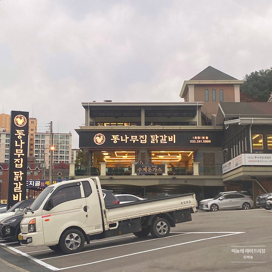 소소록 사진 1