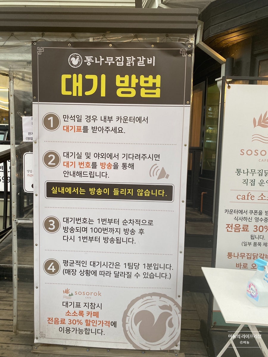 소소록 사진 6