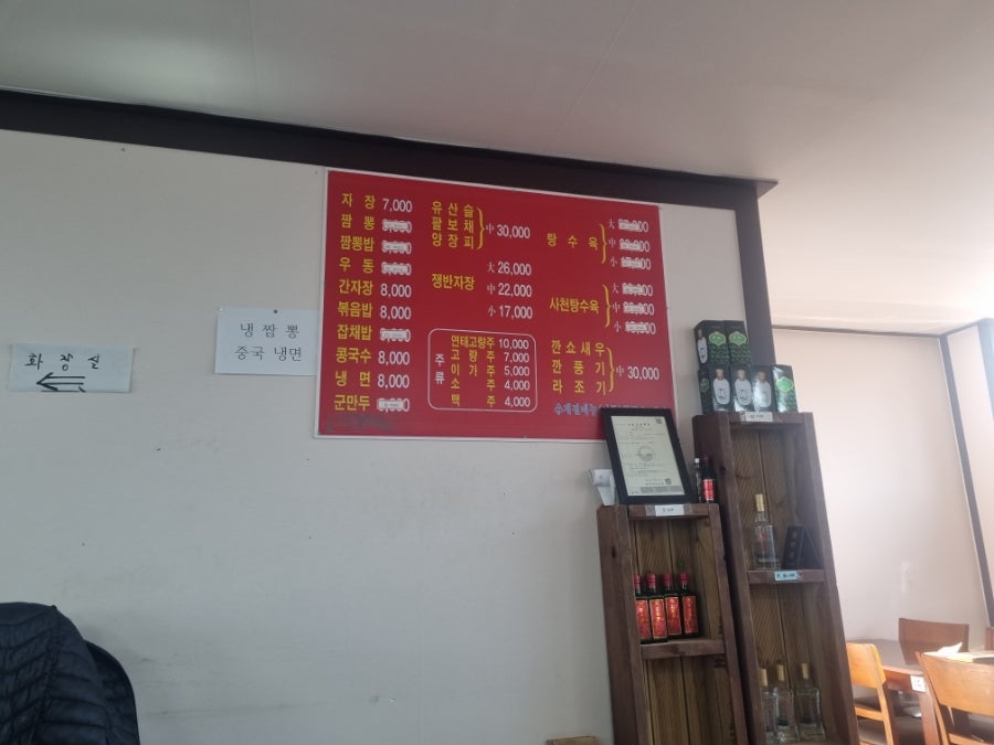 태림각 사진 3