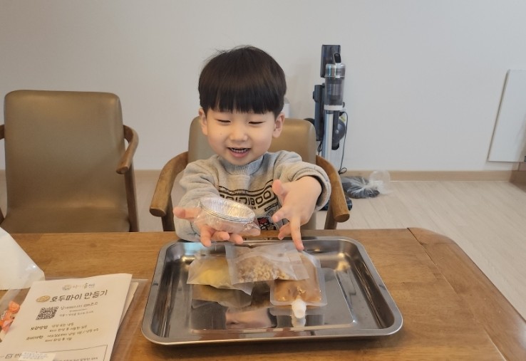 5세유아 집콕요리활동놀이 아이와 호두파이 만들기 5세유아 집콕요리활동놀이 아이와 호두파이 만들기