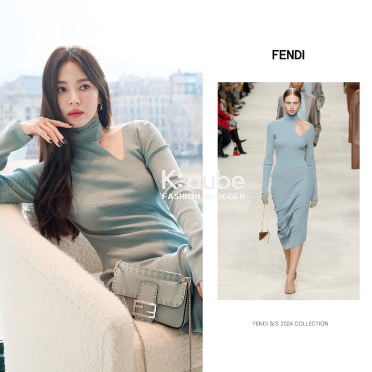 송혜교 인스타 펜디 24 S/S 컬렉션 드레스 원피스 패션 의상 스타일