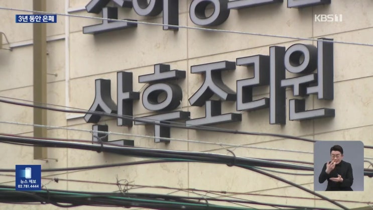 부산 사하구 산부인과 조리원 신생아 학대 조직적 은폐 어디 최악 부산 사하구 산부인과 조리원 신생아 학대 조직적 은폐 어디 최악