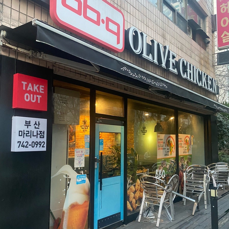 BBQ 부산마리나점 사진 2