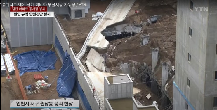 <b>건설</b>사업자 GS<b>건설</b>, <b>동부</b>건... <b>건설</b> <b>영업정지</b> <b>8개월</b>"