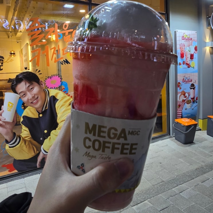  메가커피 신메뉴 메가 커피 메뉴 추천 - 하트 뿅 레몬셔벗 딸기 스무디 (가격/영양성분/칼로리)