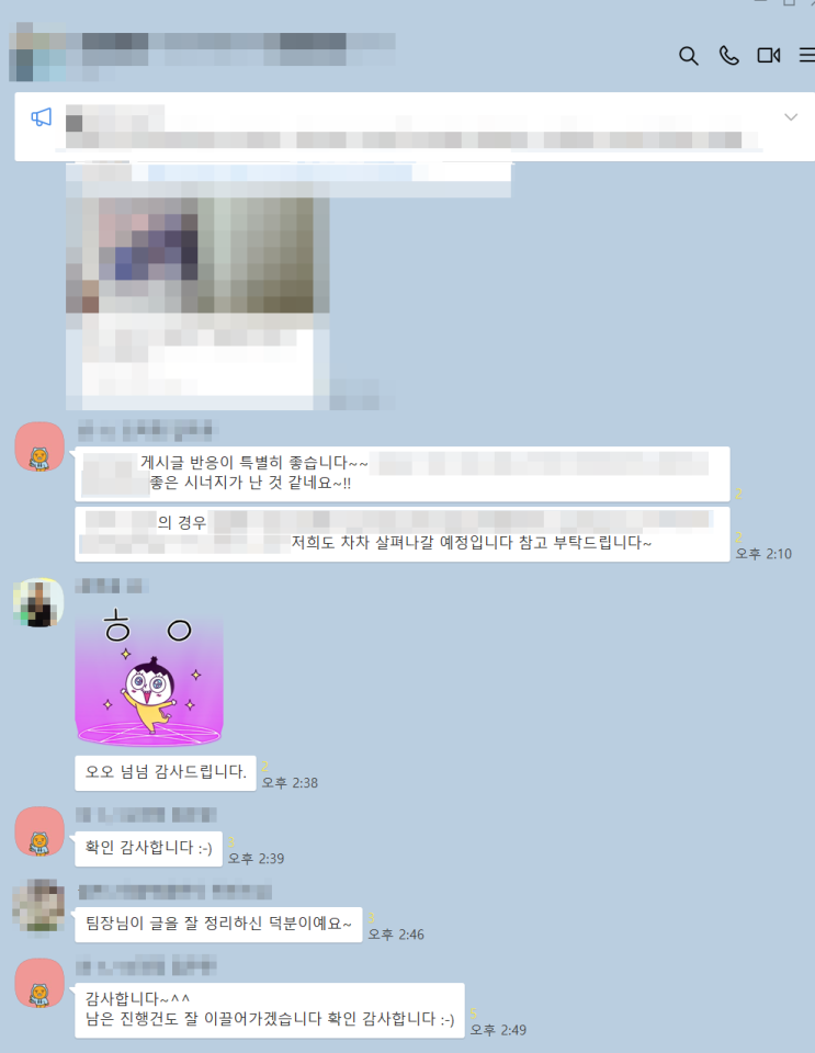  카페마케팅 효과내는 전략은