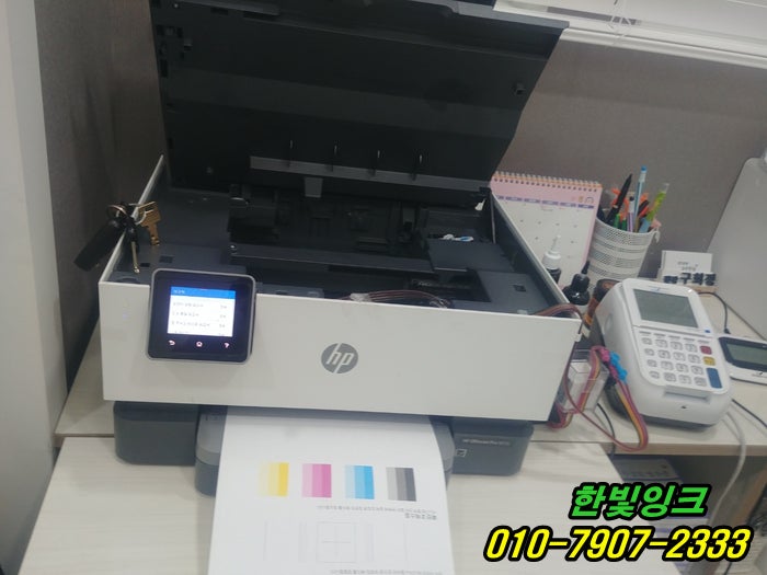 인천 부평구 일신동 HP9010 무한 프린터 수리 소모품시스템문제 잉크 공급불량 출장 점검 서비스 전문점
