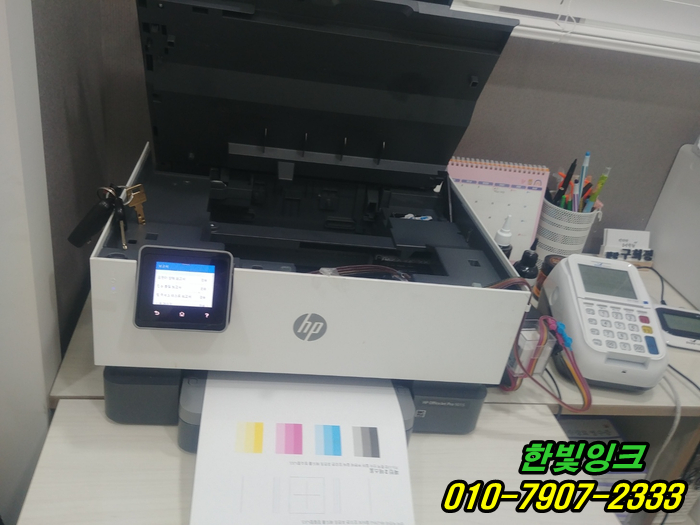 인천 부평구 일신동 HP9010 무한 프린터 수리 소모품시스템문제 잉크 공급불량 출장 점검 서비스 전문점 인천 부평구 일신동 HP9010 무한 프린터 수리 소모품시스템문제 잉크 공급불량 출장 점검 서비스 전문점