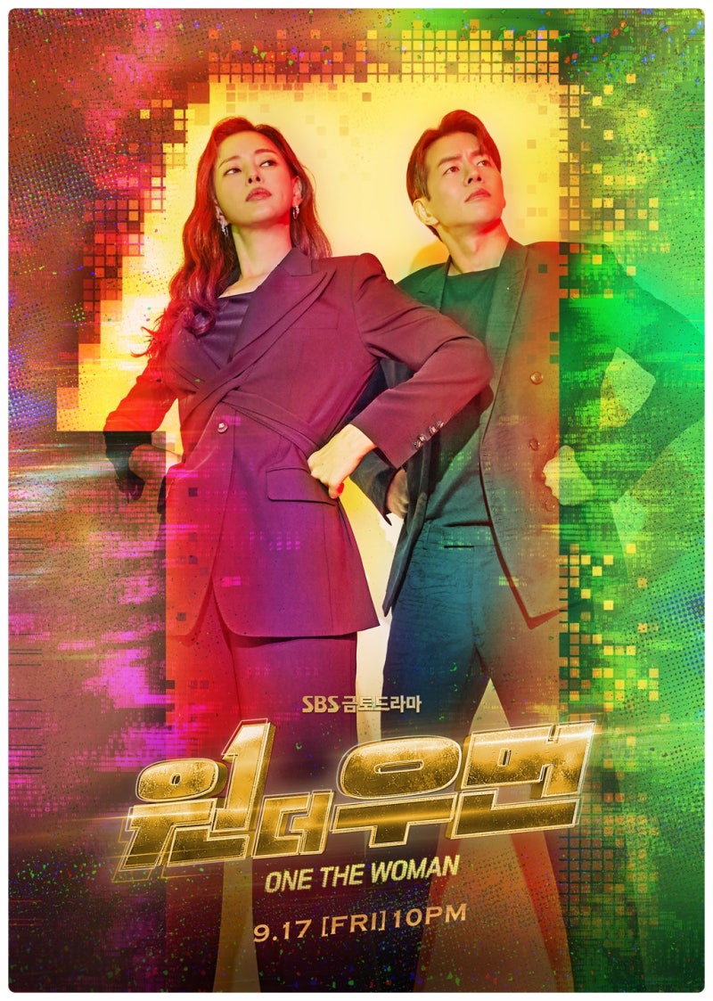 금토 드라마 원 더 우먼 (이하늬, 이상윤, 진서연, 이원근) 등장인물관계도 정보