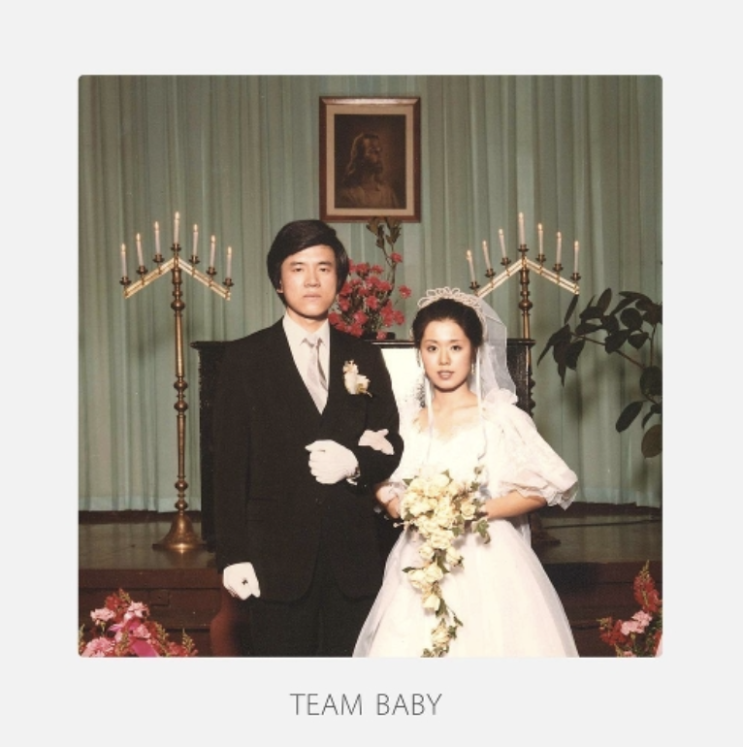  한시 오분 (1:05) - 검정치마