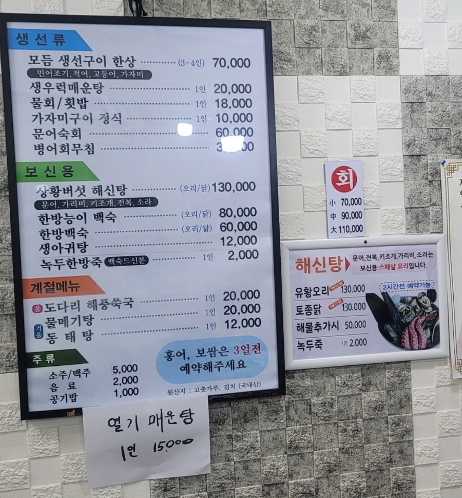 수미강 사진 6