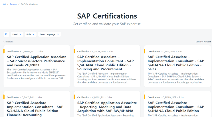  [SAP] 자격증(Certification Exam) - 1 ( 자격 검증, 응시를 희망하는 시험 코드 확인 )