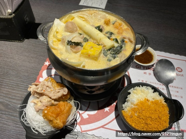  [타이중맛집] 가성비 좋은 현지인 훠궈 맛집- '지팅훠궈'