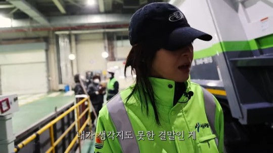 '<b>연기</b> 중단' 최강희, <b>환경미화원</b> 됐다 '생각지도 못한 결말'