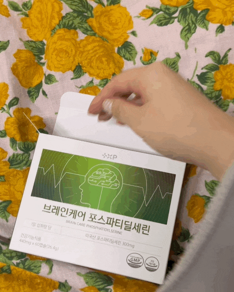  브레인케어 포스파티딜세린, 두뇌건강 인지력 개선 효능