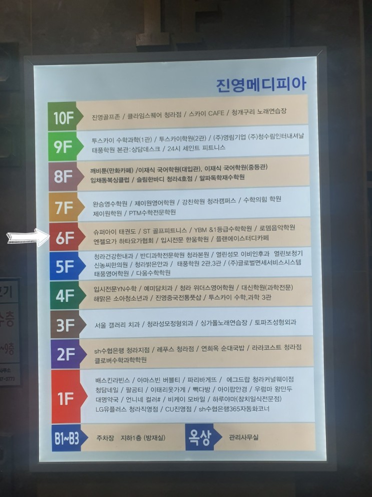 청라 스터디카페 노트북존으로 재택근무 환경 굿!