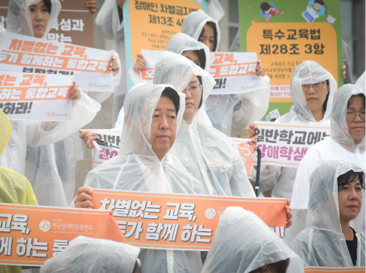 [입법성과] <b>장애 학생</b>들의 <b>차별</b> 없는 교육환경을 만드는데 한... 