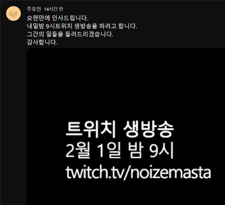 <b>주호민</b> 사건 1심 재판결과 <<b>특수교사</b> 벌금 200만 원 <b>선고유예</b>>