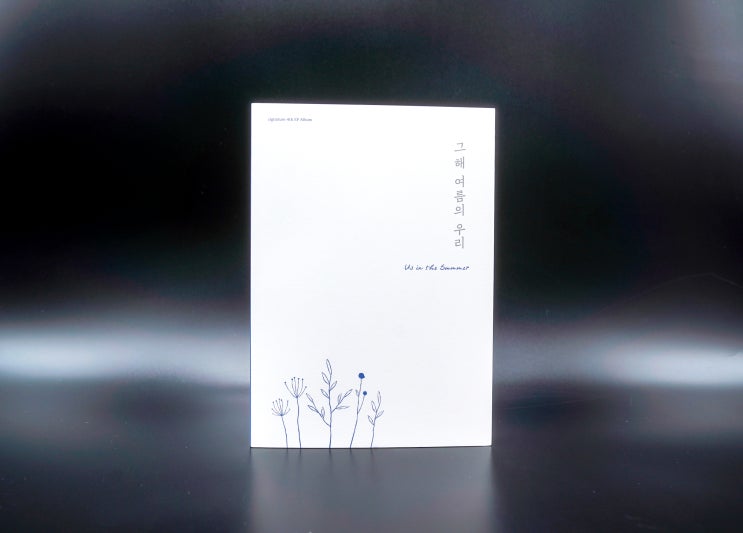  시그니처, 미니 4집 그해 여름의 우리 Early summer Ver. 앨범 언박싱 [cignature, 4th Mini Album Us in the Summer Unboxing]