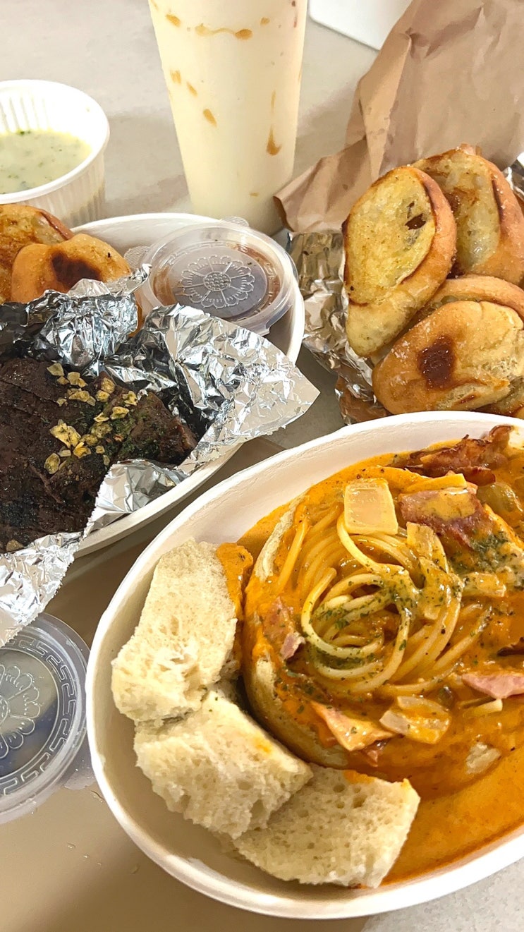  스테이크 파스타가 맛있는 배달 맛집 양산 아방가든