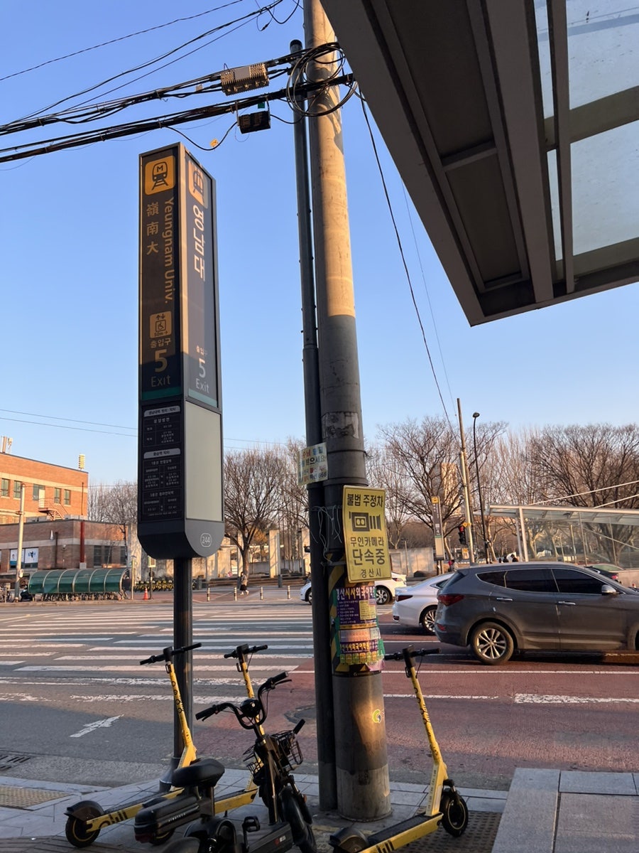 꽃뚜껑 영대점 사진 6