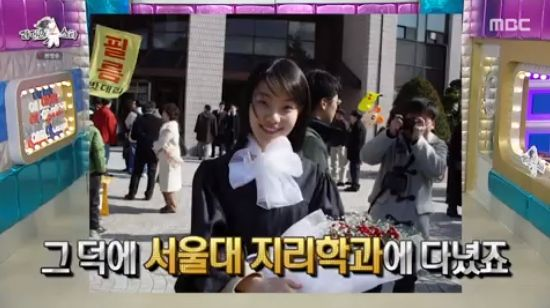 <b>김신록</b> "<b>서울대 지리학과</b> 졸업했지만, <b>길치</b>+방향치" 반전 (라스)... 