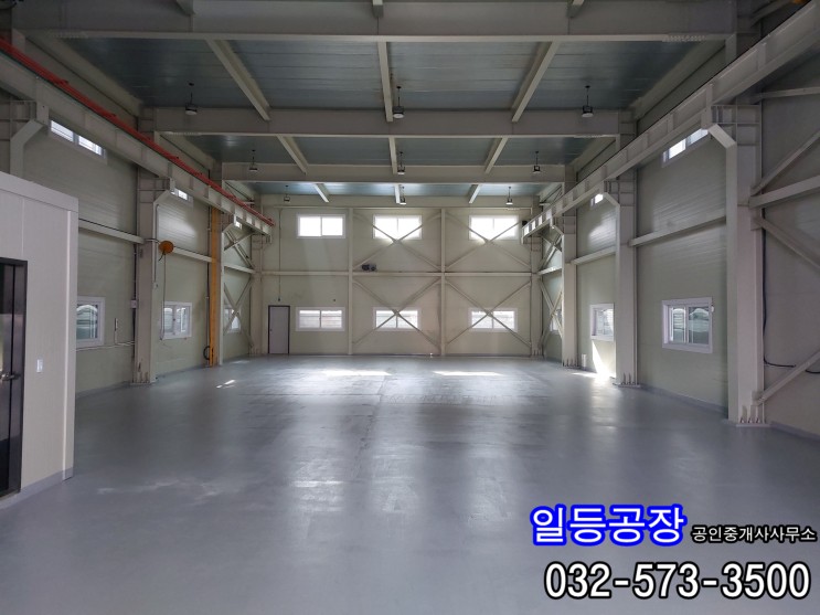 인천 서구 가좌동 대로변 공장임대 1,2층 단독공장