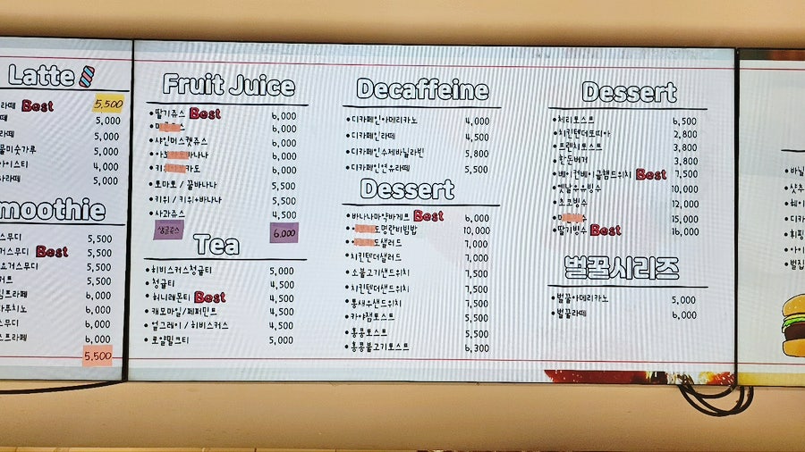 카페로사 인동점 사진 3